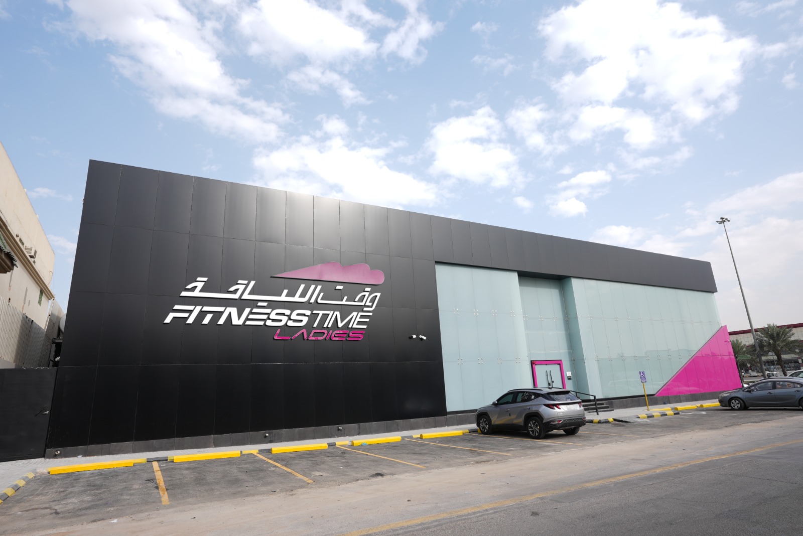 Al Mansoura Fitness Time Ladies Gym